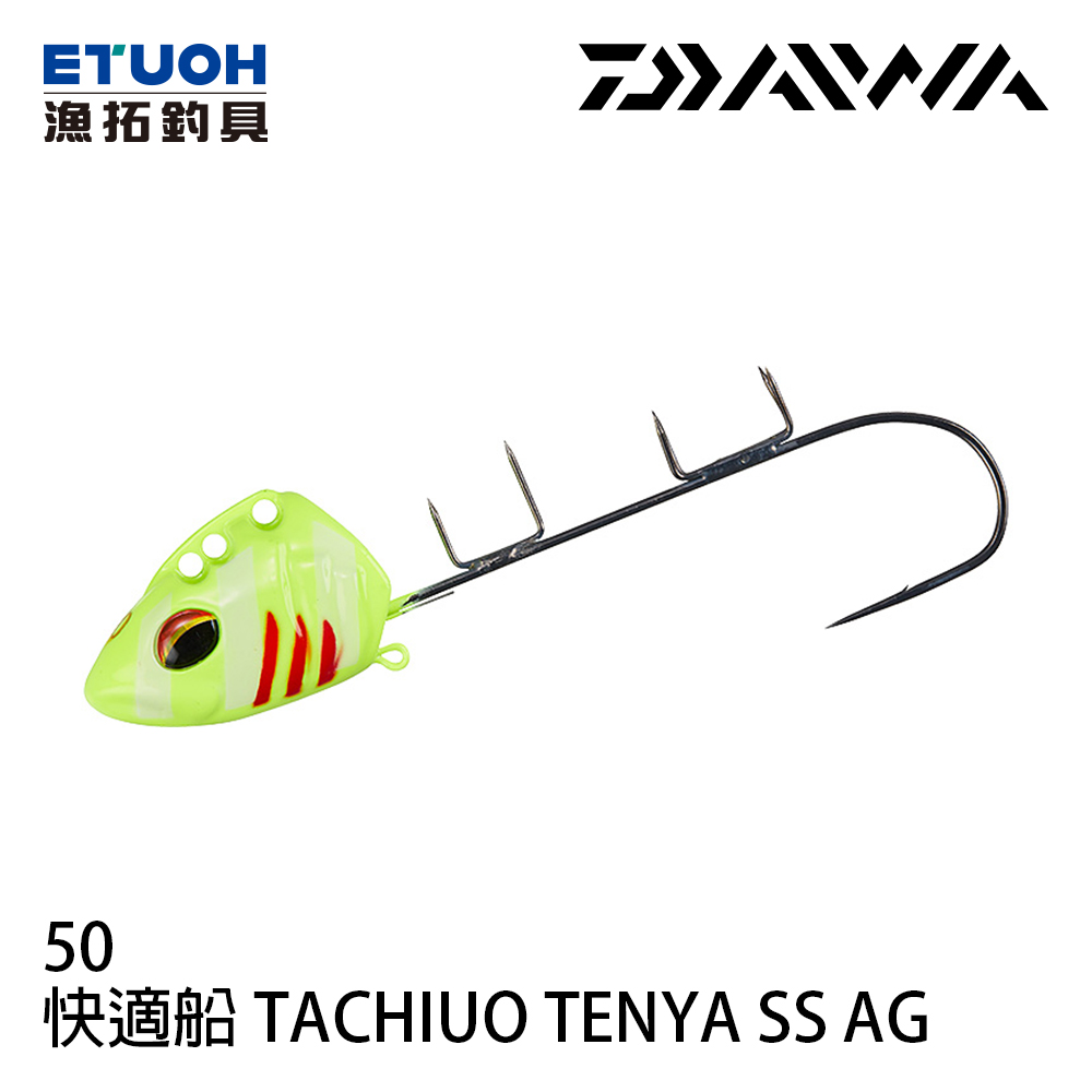DAIWA 仕掛KAITEKI FUNE TACHIUO TENYA SS50 AG [船釣天亞] - 漁拓釣具